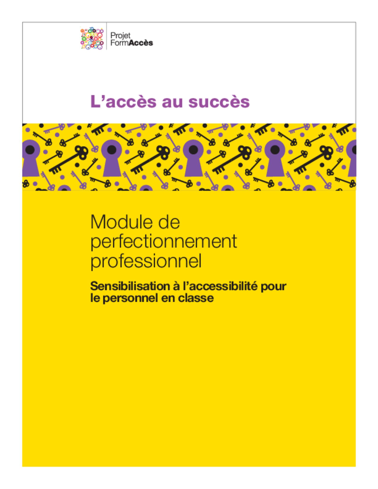 Image of Module de perfectionnement professionnel cover